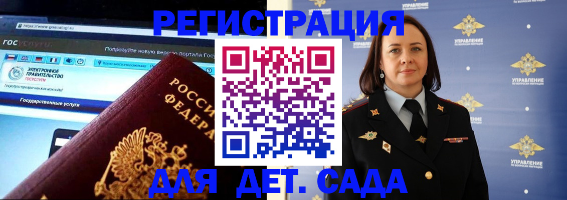 пропишу в квартире в Морозовске