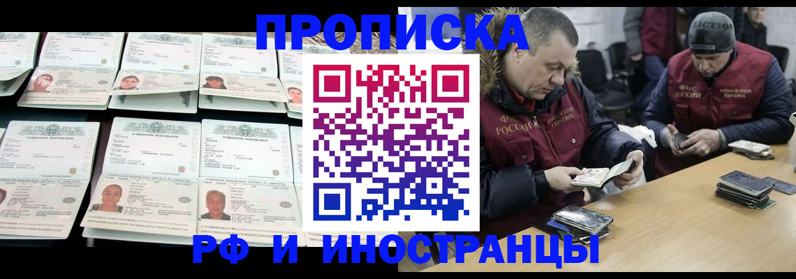 регистрация для дет. сада в Морозовске